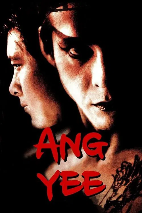 Poster do filme Ang-Yee