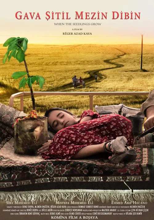 When The Seedlings Grow movie poster