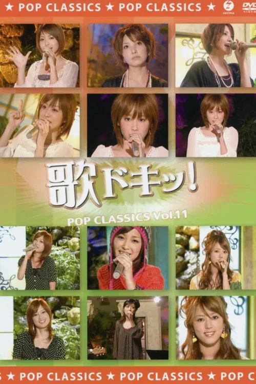 Uta Doki! Pop Classics Vol.11 movie poster