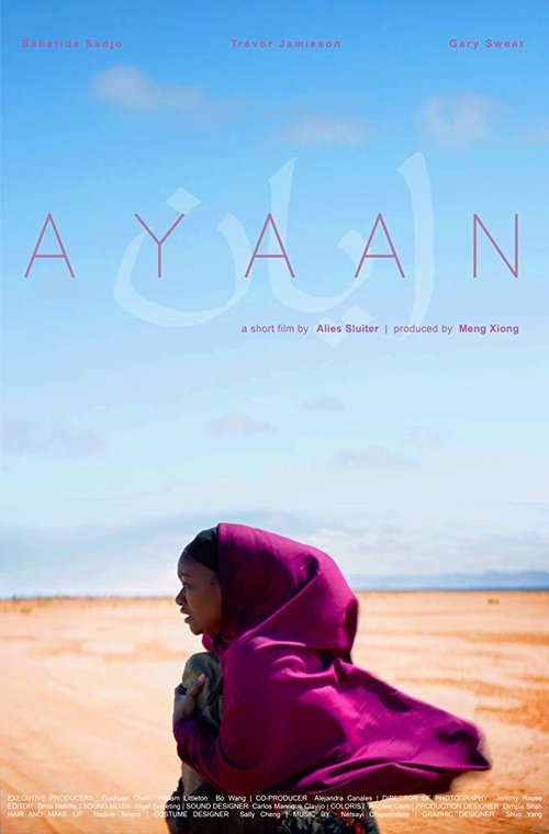 Ayaan movie poster