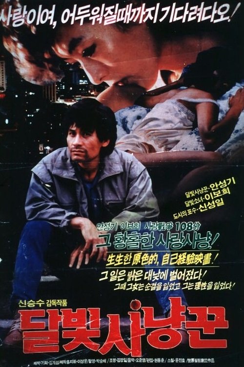 Moonlight Hunter movie poster
