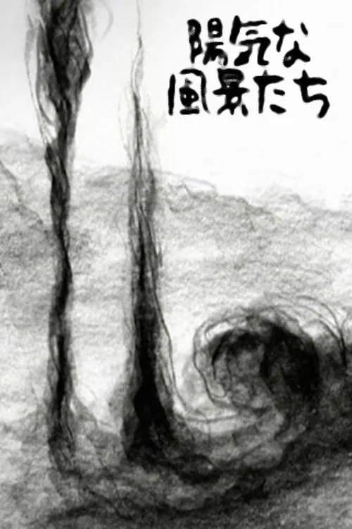 Wealth of Vision movie poster