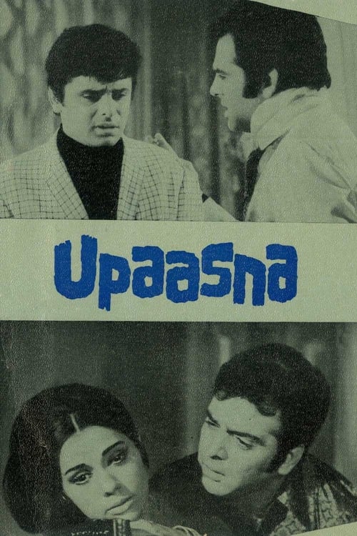 Upaasna movie poster