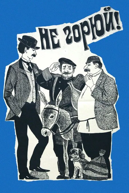 Don't Grieve! movie poster