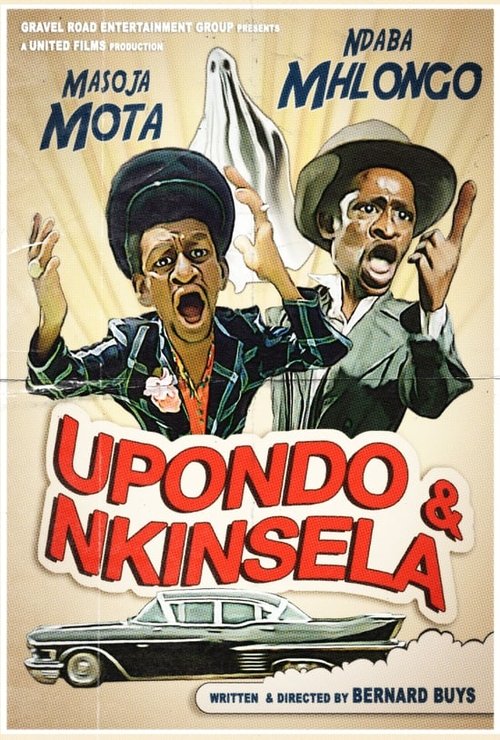 Upondo no Nkinsela movie poster