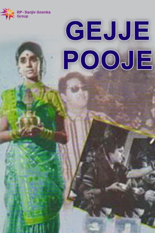 Poster do filme Gejje Pooje