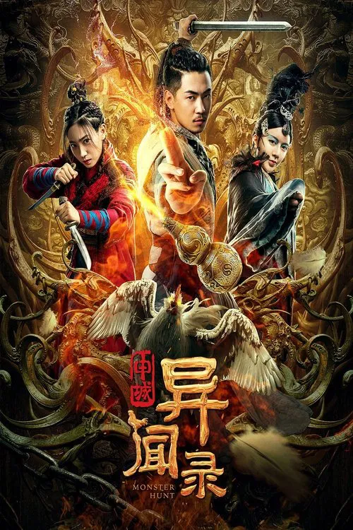 A Tale of Shenzhou movie poster