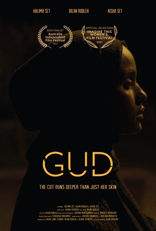 Gud movie poster