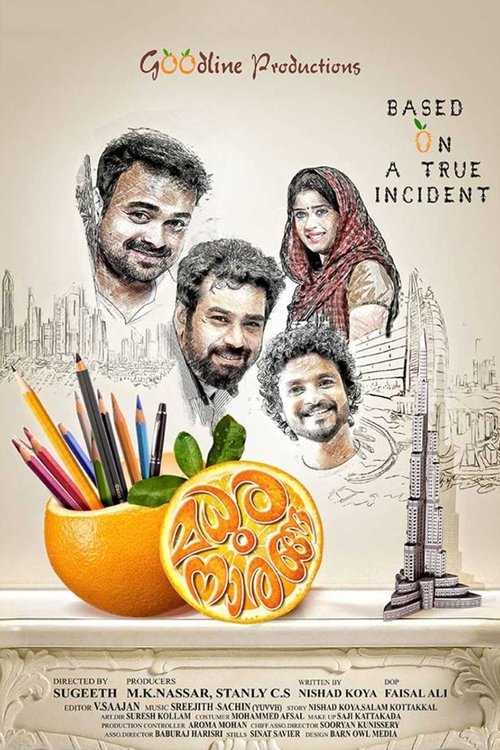 Madhura Naranga movie poster