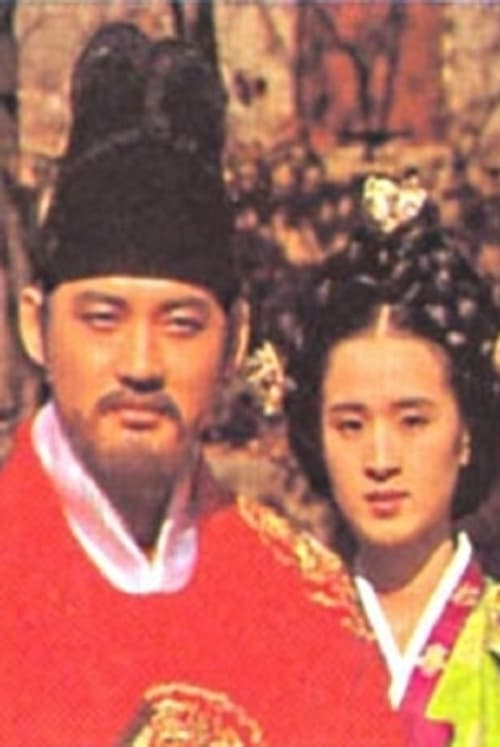 Namhan Mountain Castle tv show poster