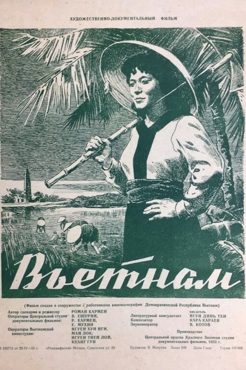 Vietnam movie poster