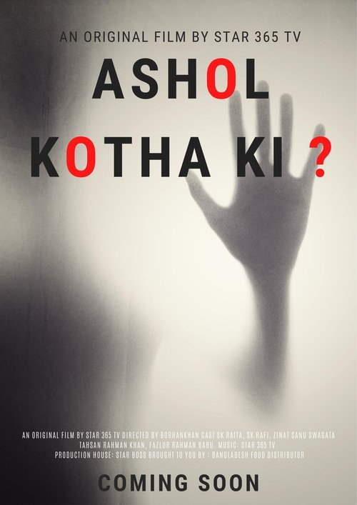 Ashol Kotha Ki? movie poster