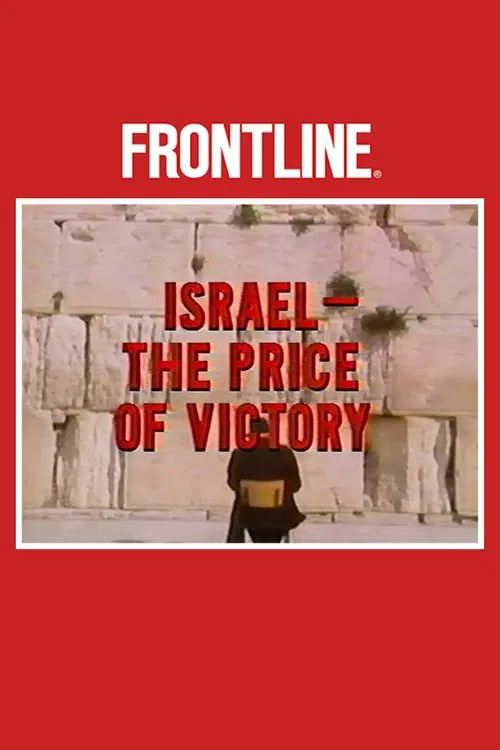 Israel  The Price of Victory movie poster