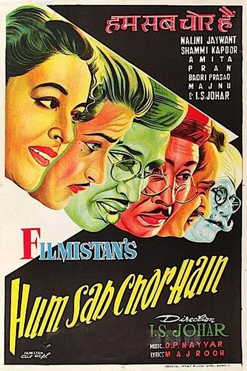 Hum Sab Chor Hain movie poster