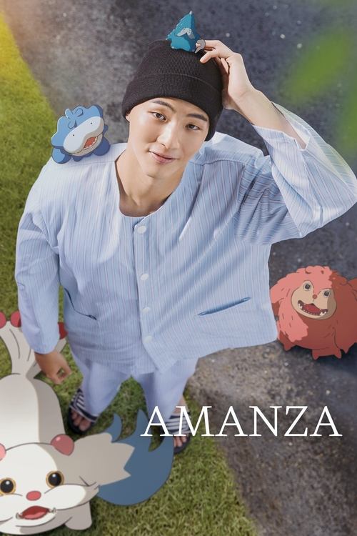 Amanza tv show poster