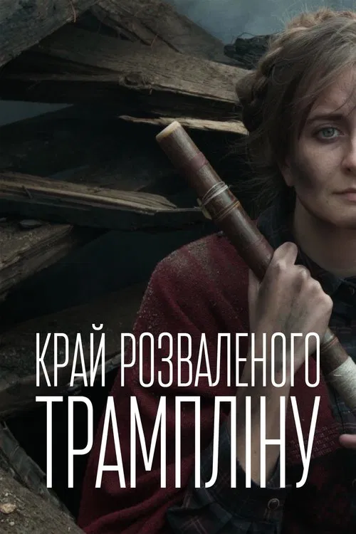The Land of Destroyed Ski Jump Hill movie poster