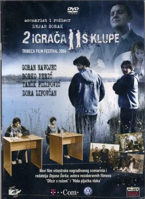 Two Players from the Bench movie poster