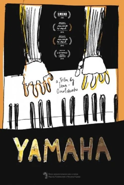 Yamaha movie poster