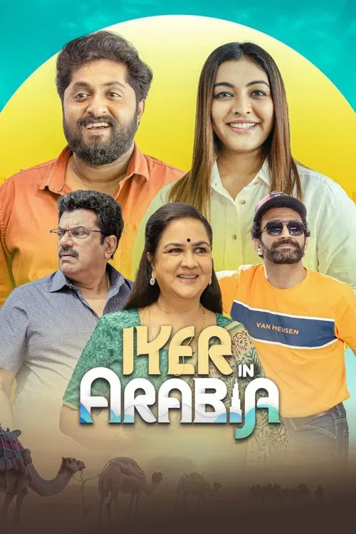 Iyer In Arabia movie poster