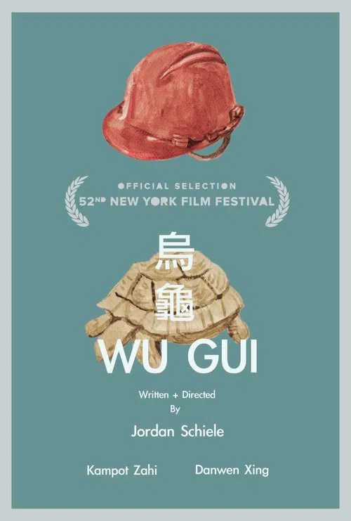 Turtle movie poster