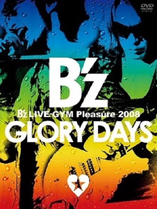 Poster do filme B'z LIVE-GYM Pleasure 2008 -GLORY DAYS-