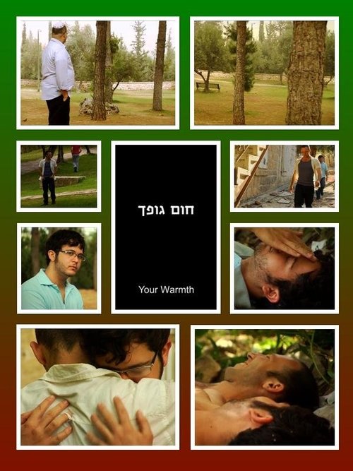 Poster do filme Your Warmth