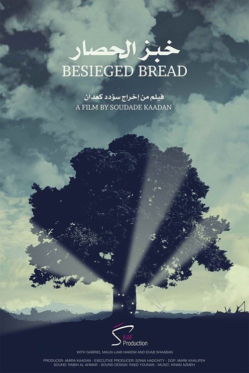 Besieged Bread movie poster
