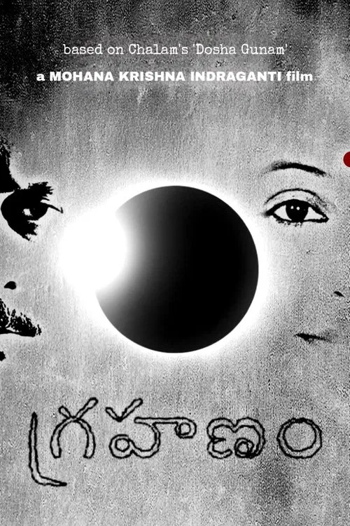 Poster do filme Grahanam