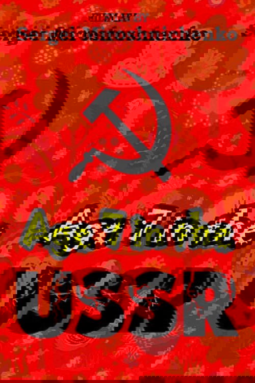 Born in the USSR: 7 Up movie poster