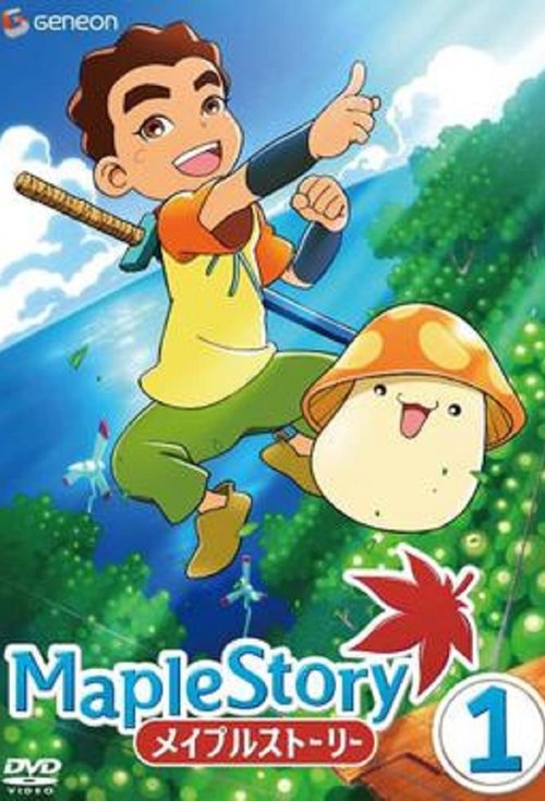 MapleStory tv show poster