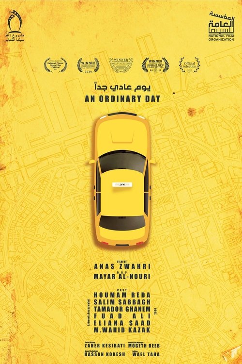 Poster do filme An Ordinary Day
