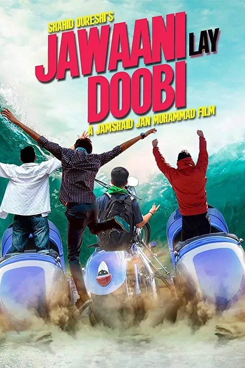 Jawaani Lay Doobi movie poster