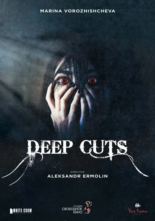 Poster do filme Deep Cuts