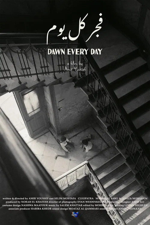 Dawn Every Day movie poster