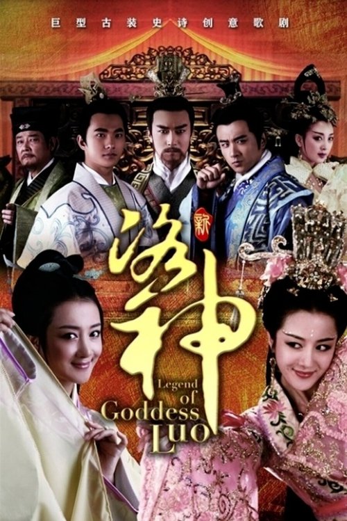 Legend of Goddess Luo tv show poster
