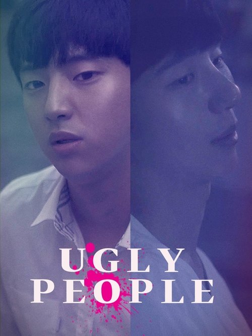 Ugly People movie poster