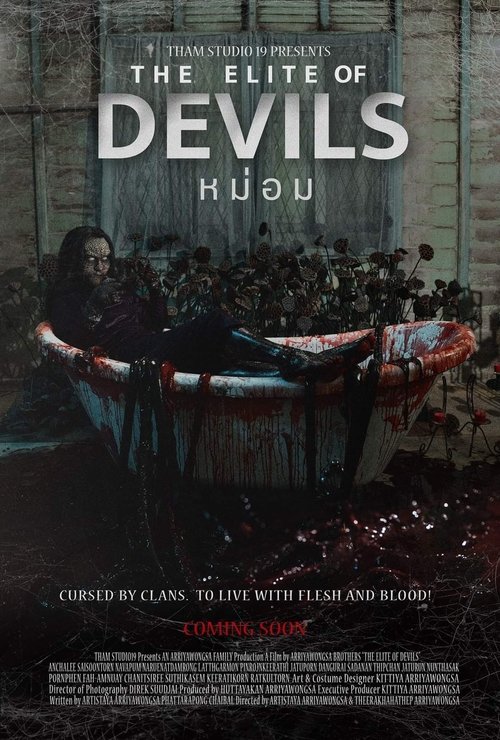 The Elite of Devils movie poster