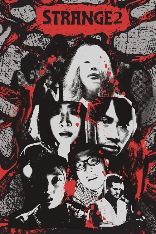 Poster do filme Strange 2