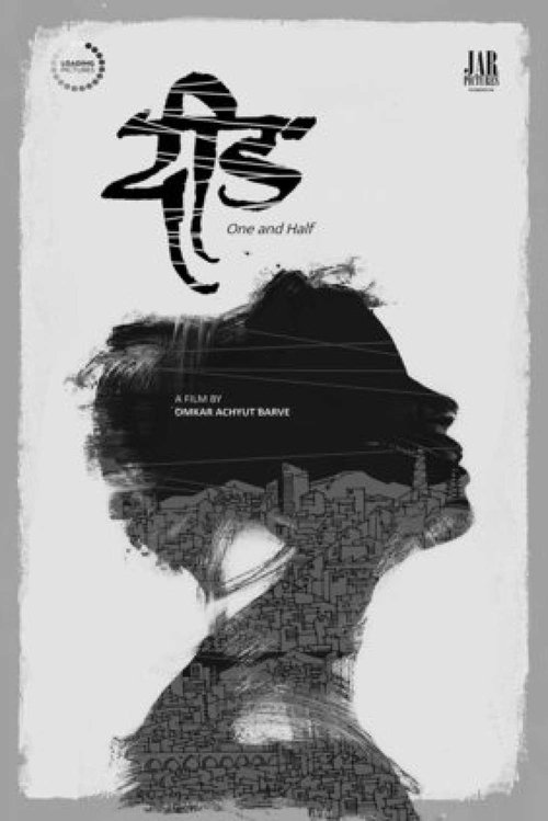 Deid movie poster