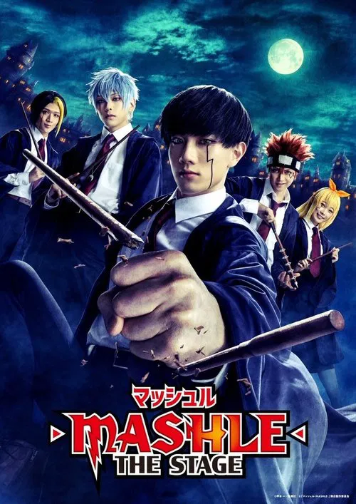 Mashle The Stage movie poster