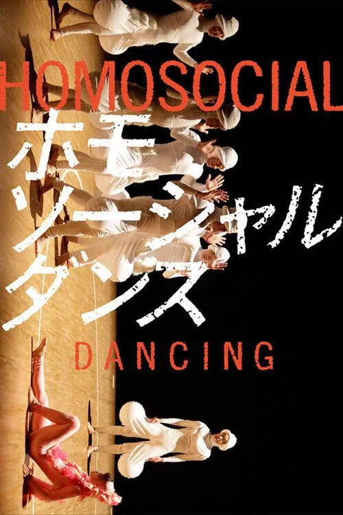 Poster do filme Homosocial Dancing