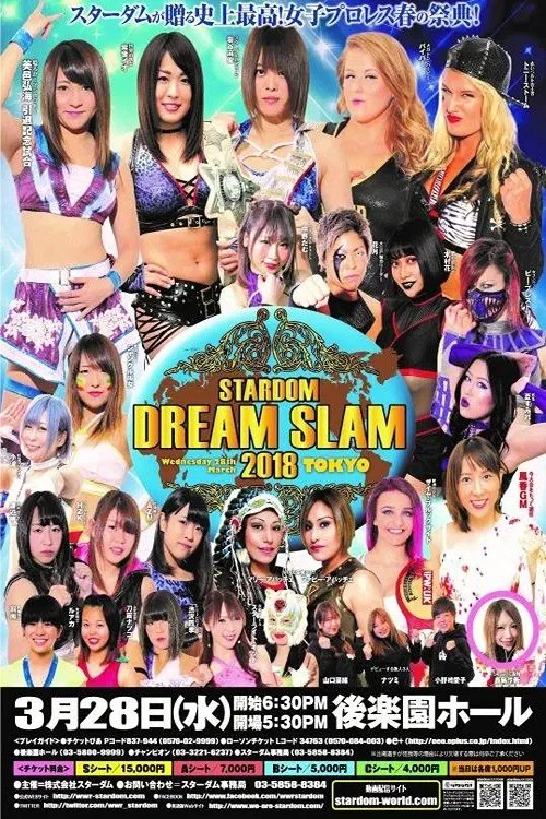 Poster do filme Stardom Dream Slam In Tokyo