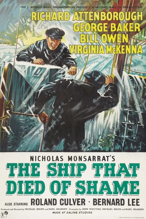 The Ship That Died of Shame movie poster