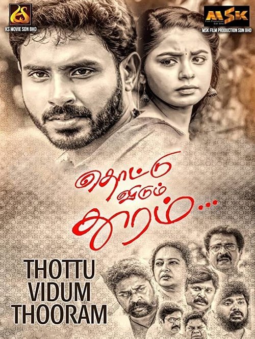Thottu Vidum Thooram movie poster