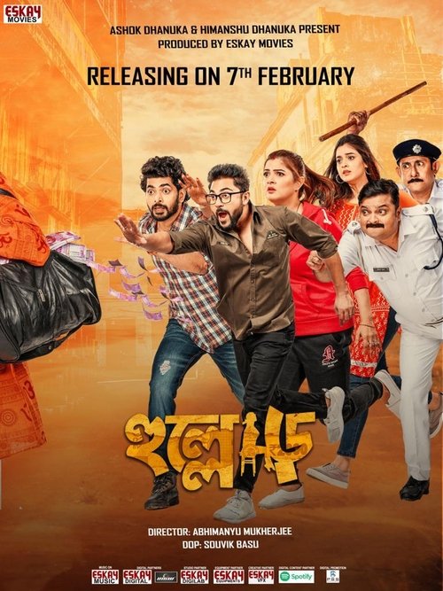 Hullor movie poster