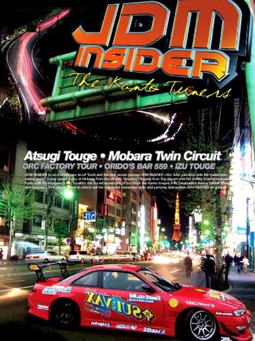 JDM Insider vol 4: The Kanto Tuners movie poster