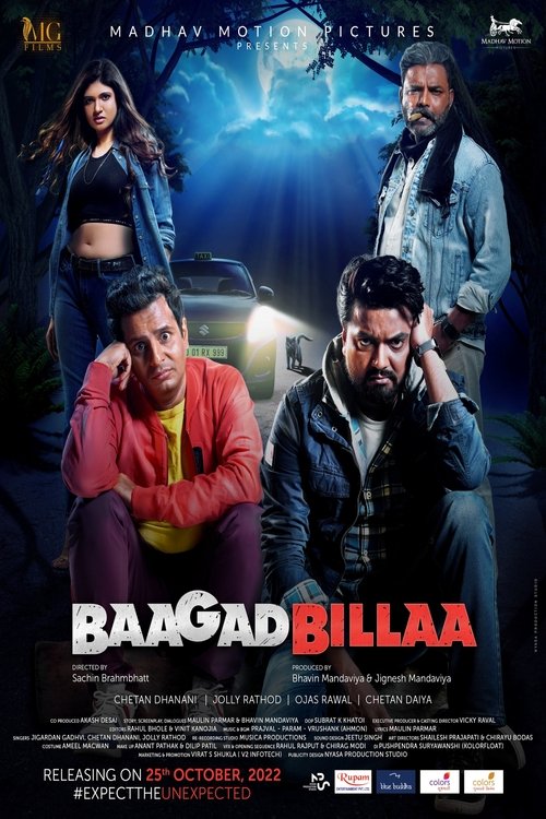 BaagadBillaa movie poster
