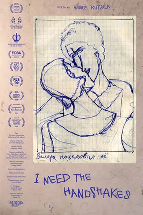 I Need the Handshakes movie poster