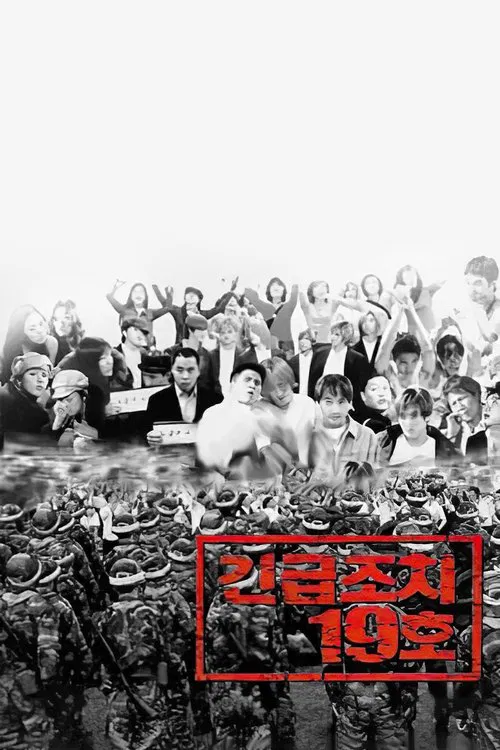 Emergency Act 19 movie poster