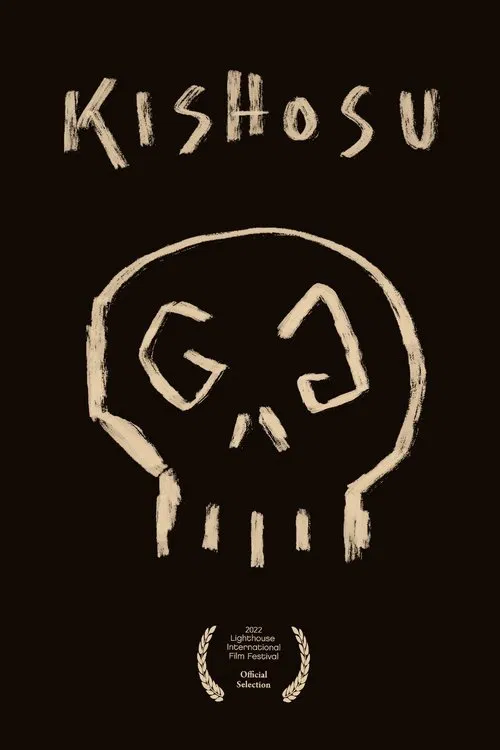 Poster do filme Kishosu
